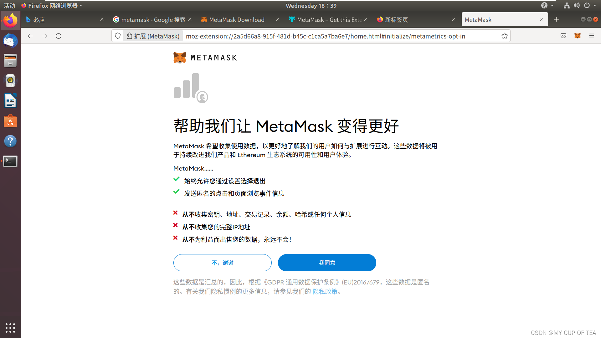metamask中文版手机钱包下载_metamask钱包安卓手机版中文版