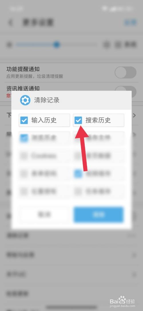 uc浏览器搜索功能用不了_uc浏览器搜索无法打开网页