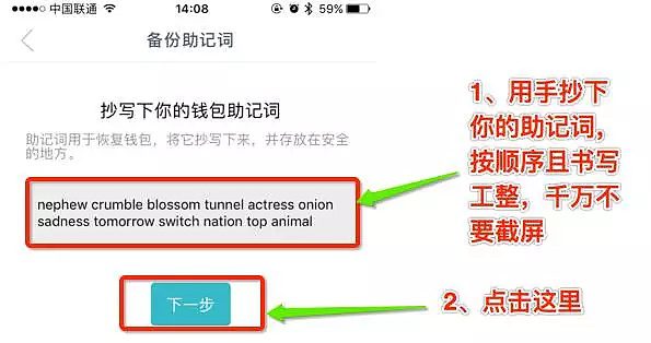 imtoken苹果下载教程_imtoken苹果版下载官网怎样下载