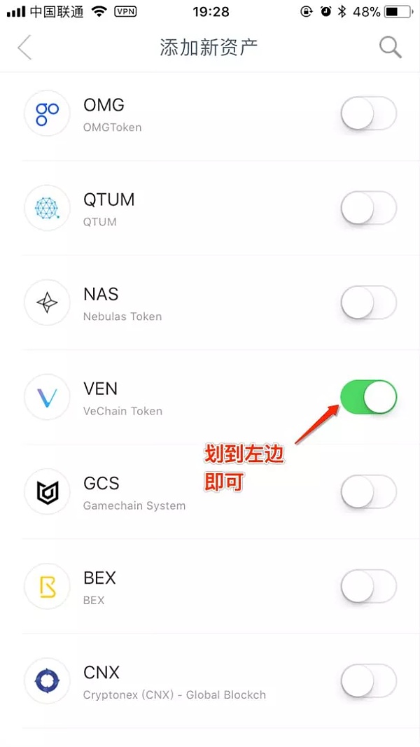 imtoken苹果下载教程_imtoken苹果版下载官网怎样下载