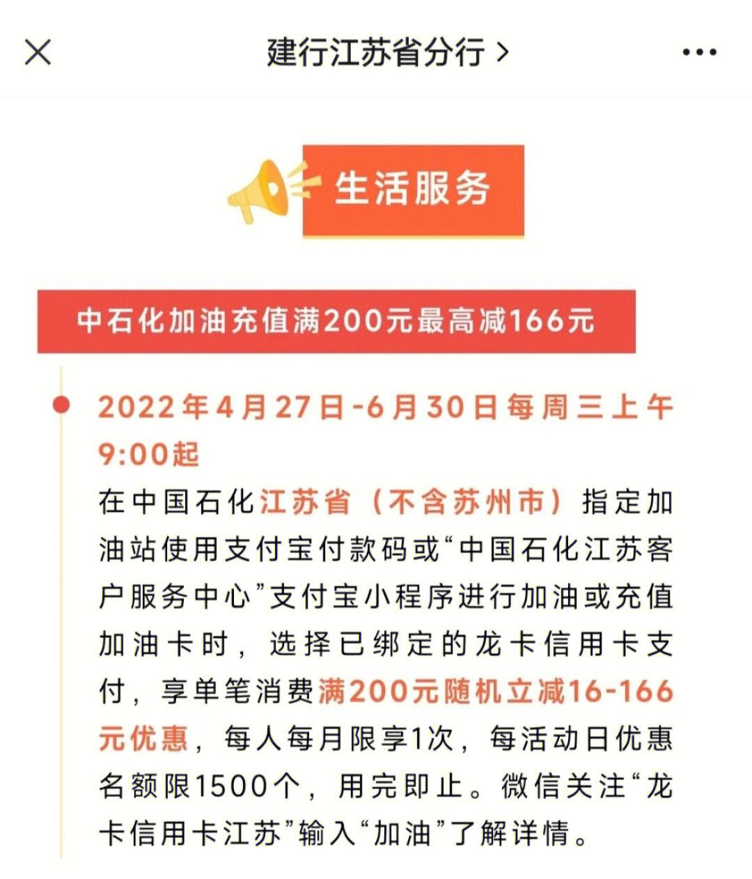油卡充值计入什么科目_公司油卡充值计入什么科目