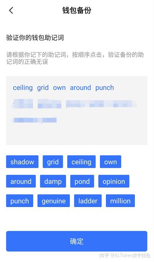 包含tptoken钱包怎么登陆的词条