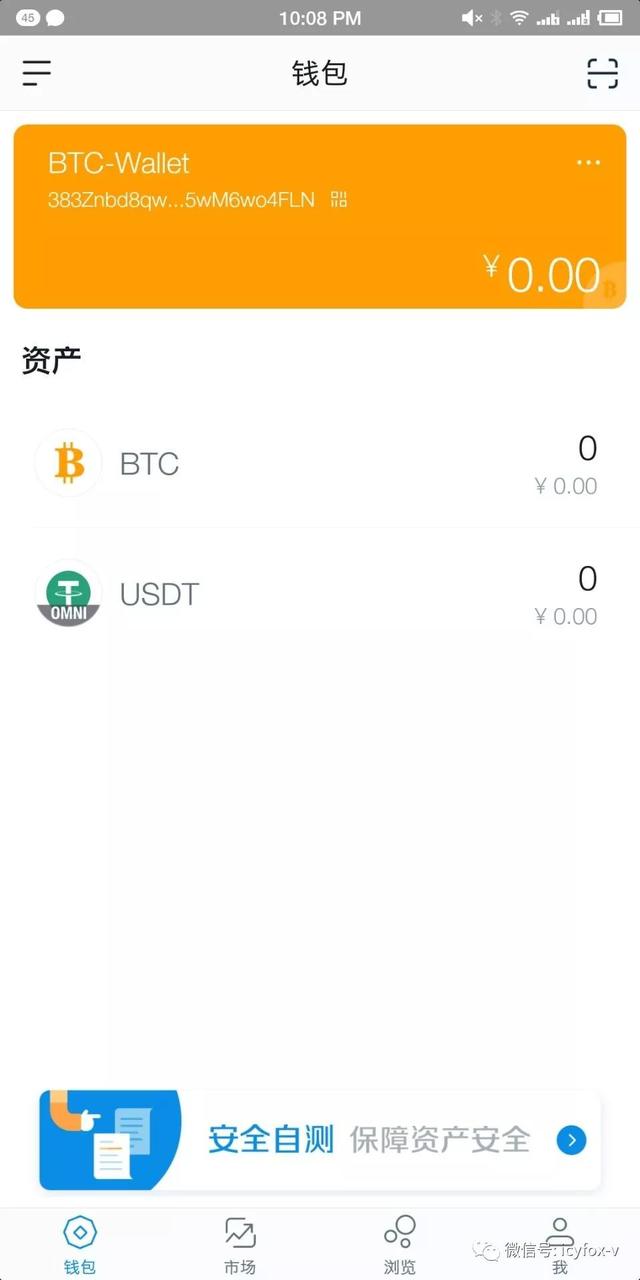 imtoken怎么用trc_imtoken怎么用usdt