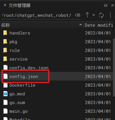 chatgpt地址_tracert 地址
