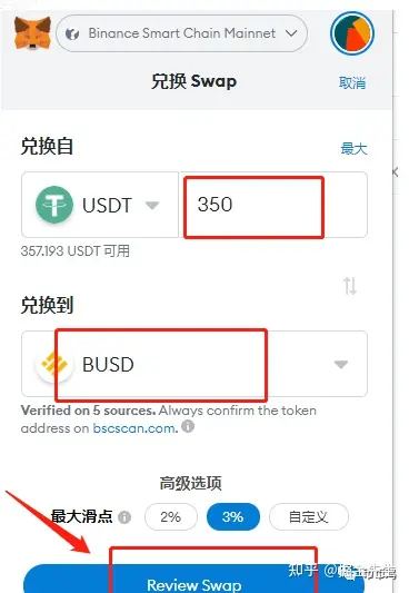 狐狸钱包注册教程_狐狸钱包怎么加其他账户