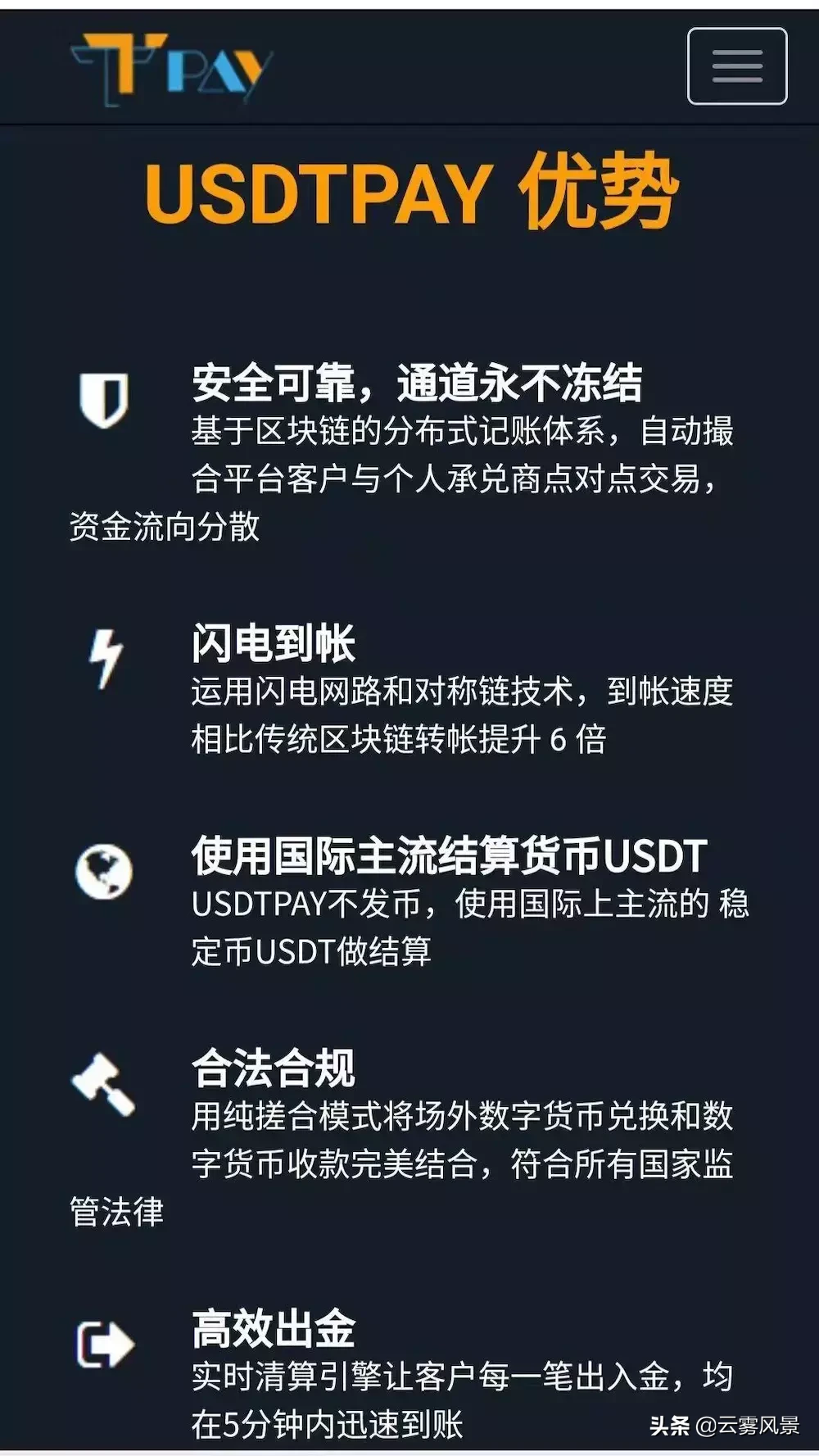 怎么挖usdt币_usdt币怎么挖矿