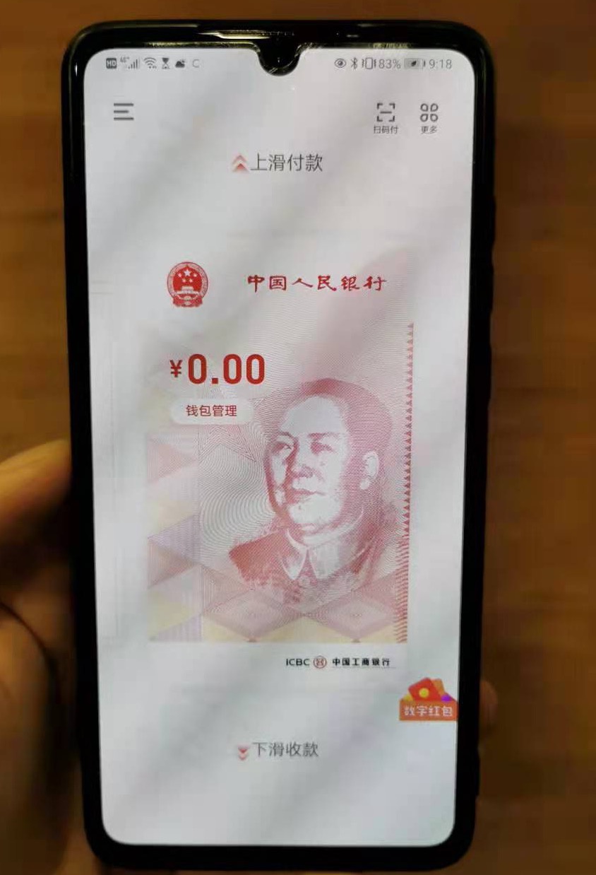 tokenpocket钱包下载_tokenpocket钱包下载安卓