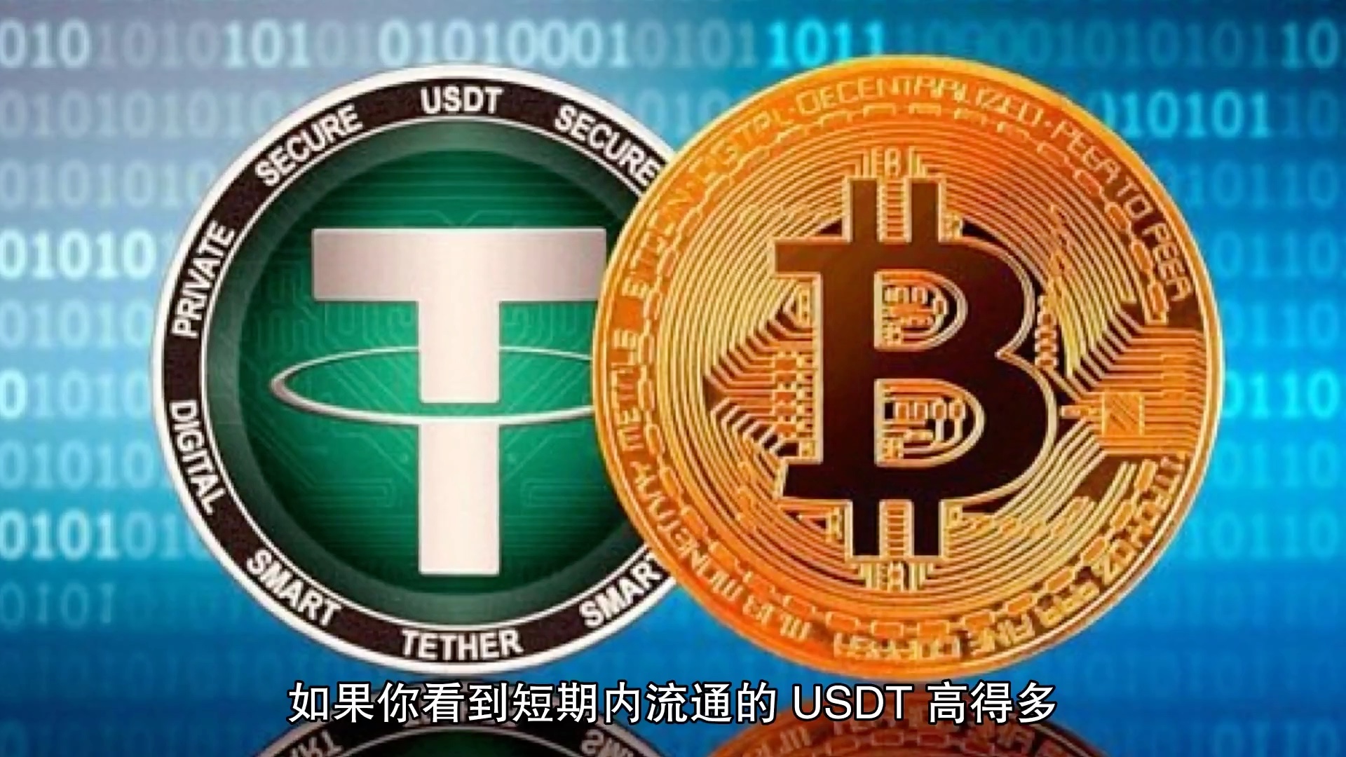usdt怎么换成usdc_usdt怎么换成人民币提现