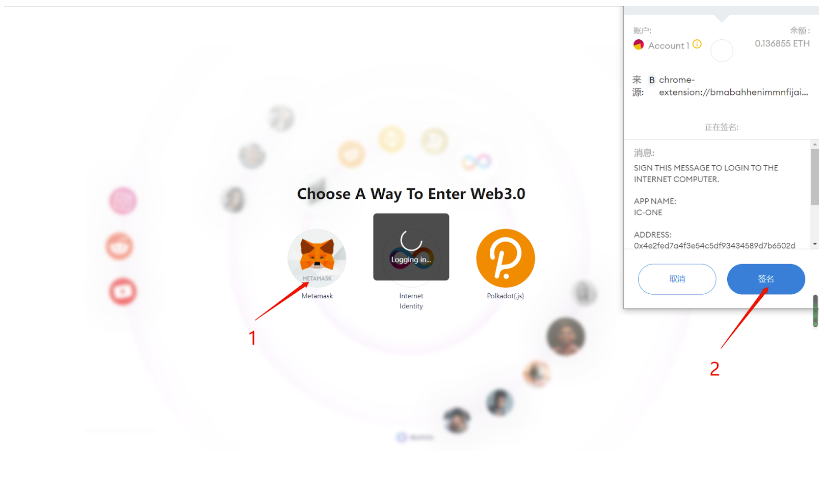metamask怎么登录_metamask手机版怎么用