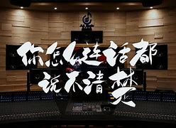 全网最强电报员_全网最强电报员是谁