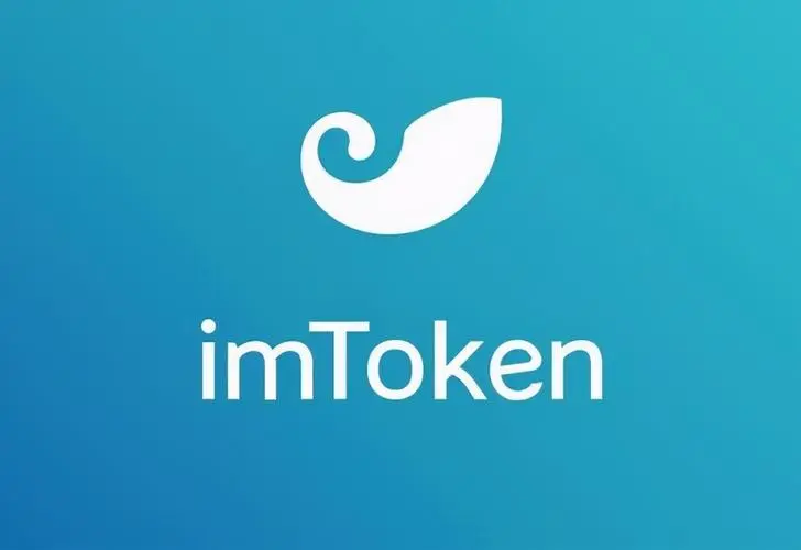 imtoken钱包app下载网址安卓_imtoken钱包官网下载 token im