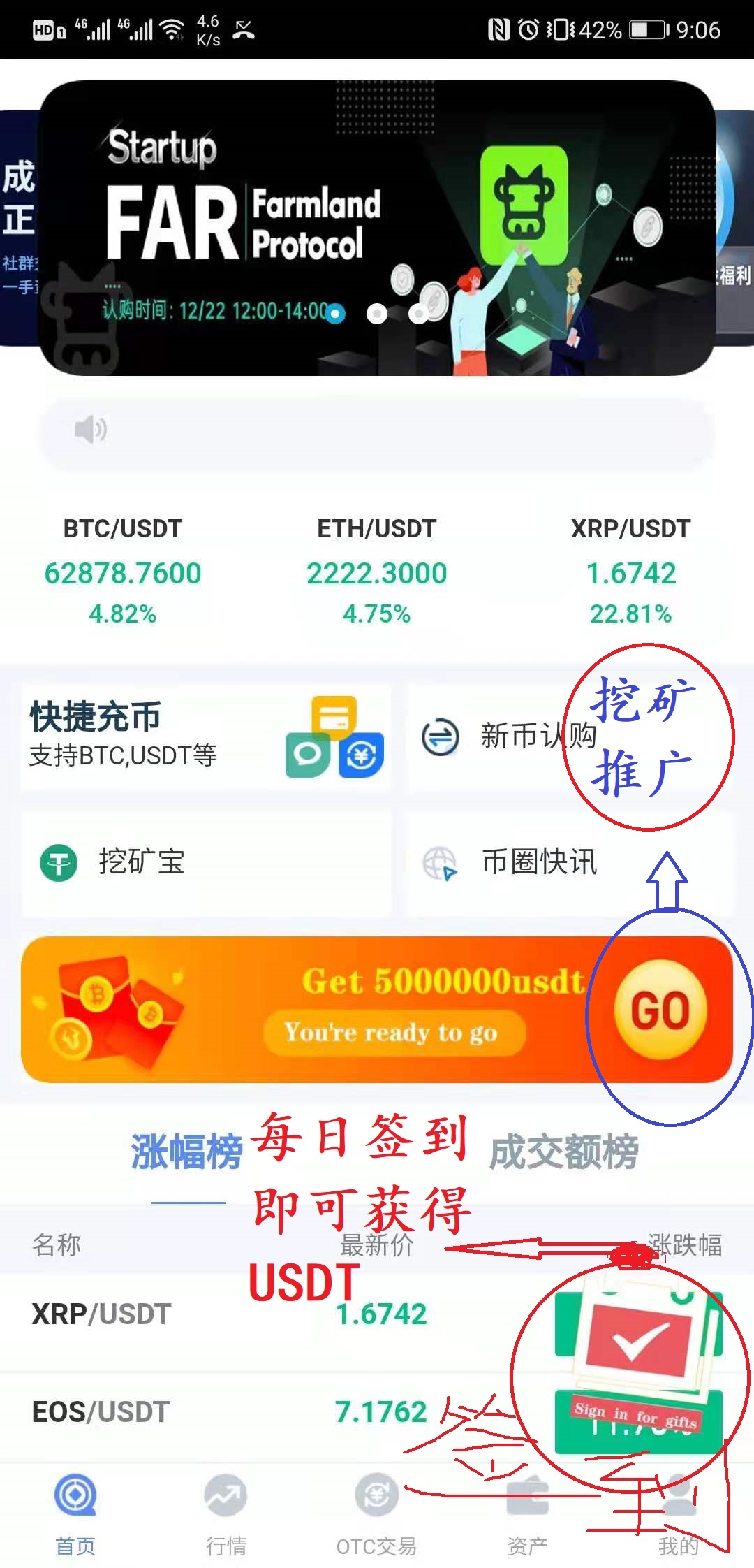 usdt怎么送人_usdt怎么送给别人