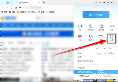 uc浏览器搜索引擎入口官网_uc浏览器搜索引擎入口官网登录
