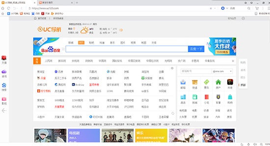 UC浏览器怎么了_uc浏览器怎么了,怎么视频看到一半就卡了