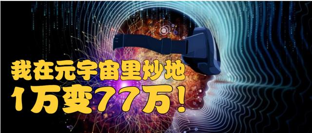 元宇宙数字藏品交易平台跑路_元宇宙数字货币 nftdoge