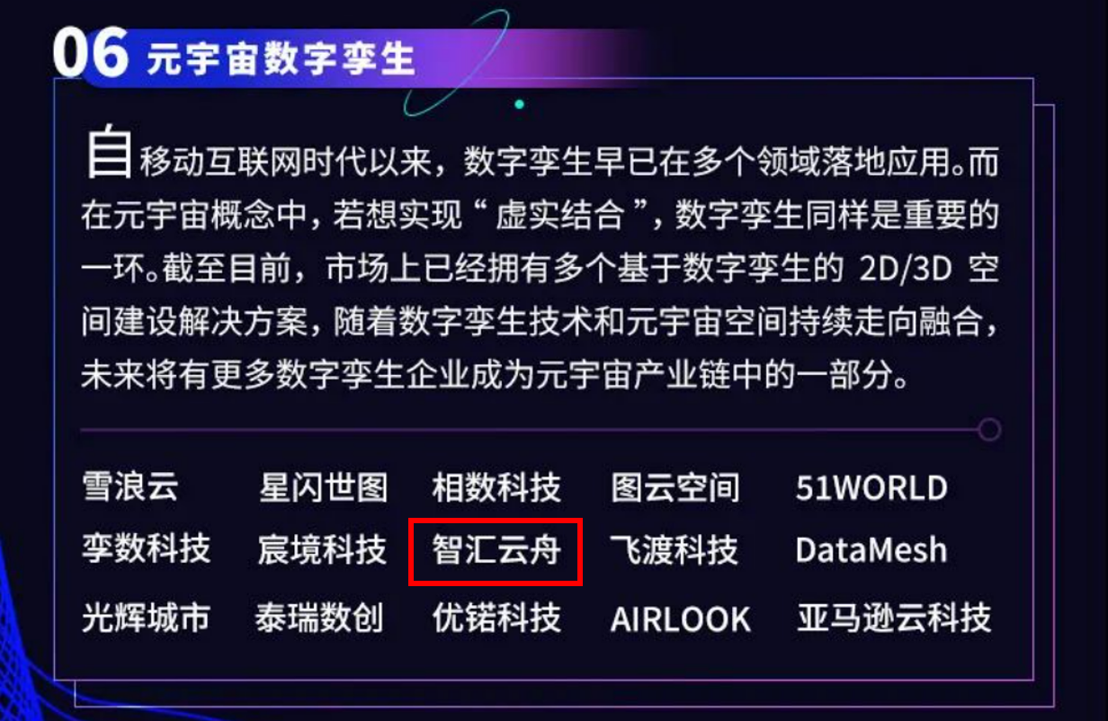 元宇宙被国家认可吗_潮玩宇宙被国家认可吗