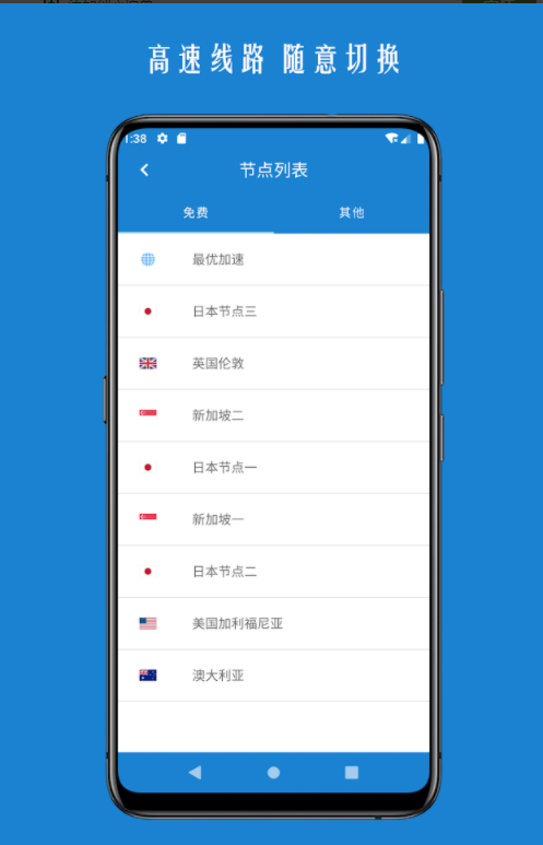 telegreat免费加速器下载_telegreat加速器下载苹果免费