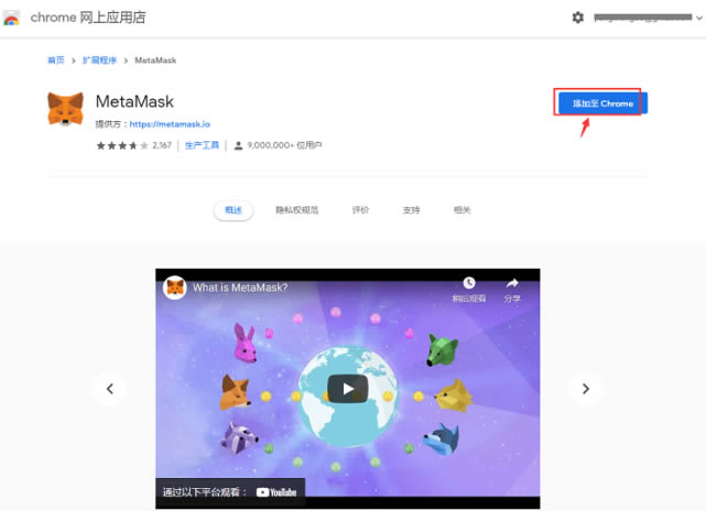 小狐狸app钱包取消授权_小狐狸app钱包取消授权登录