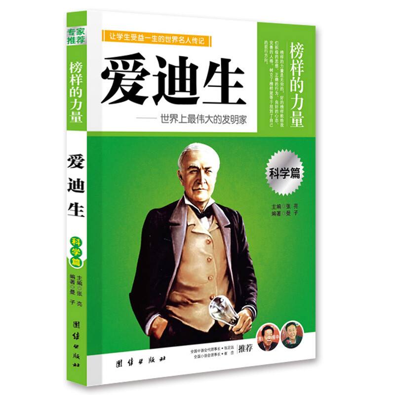 茄子电报员什么意思的简单介绍