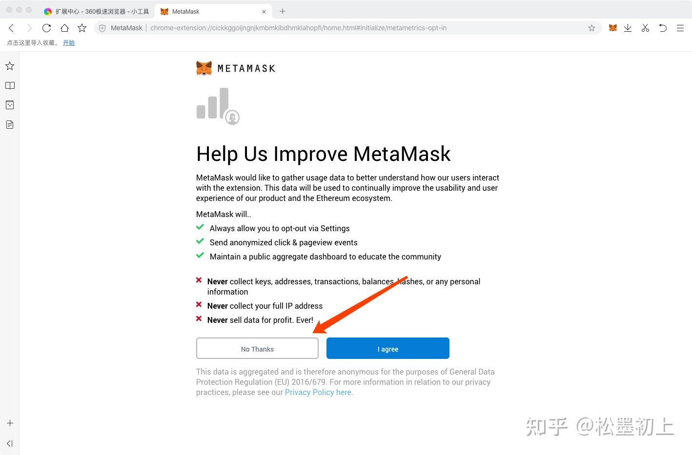 metamask怎么下载不了_metamask为什么下载不了