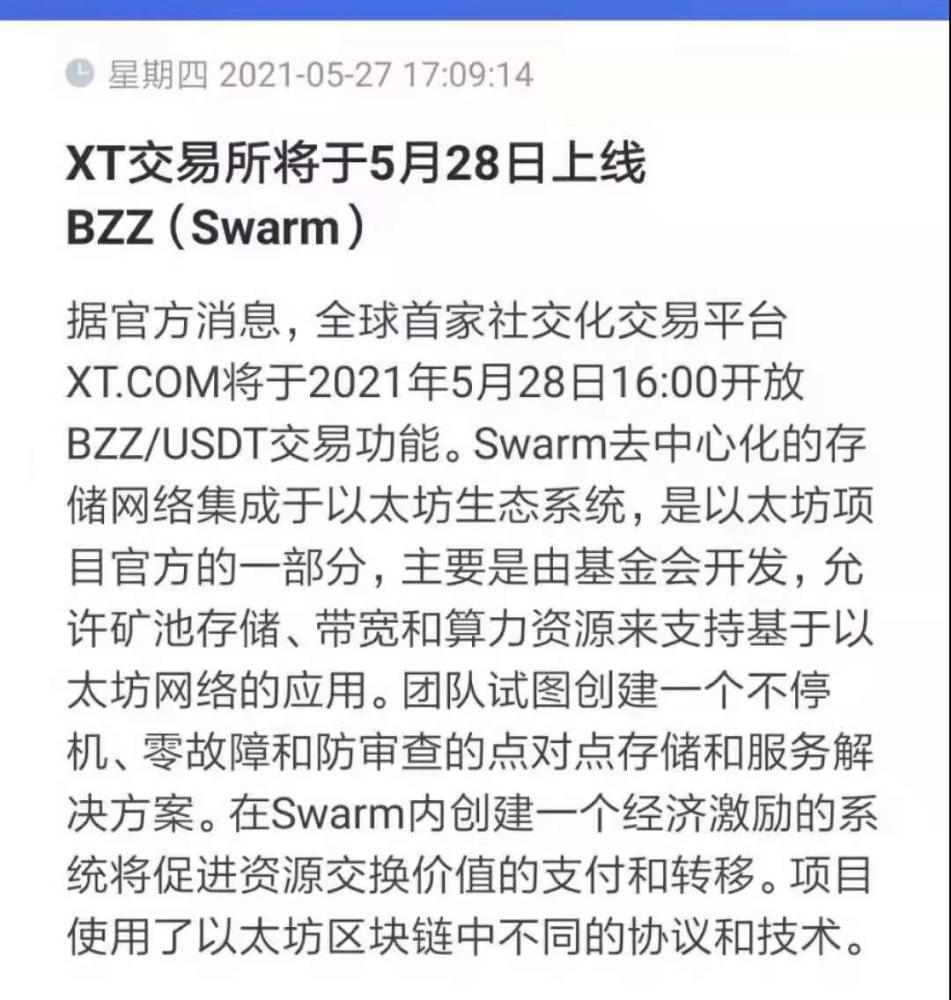 usdt交易所app下载_usdt交易平台app下载