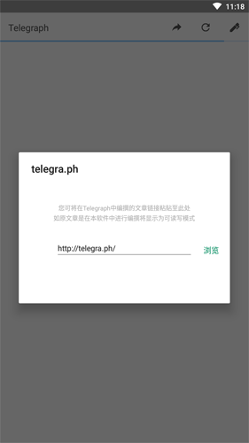 telegraph安卓官网下载_telegraph apk download