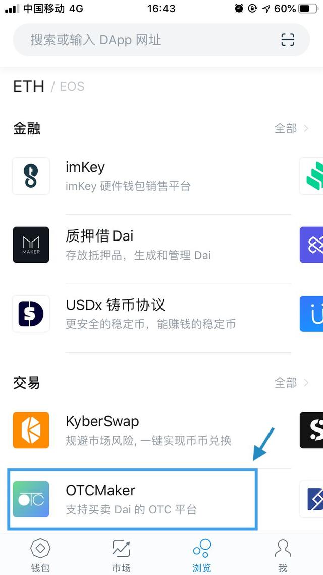 关于imtokenimtoken的信息