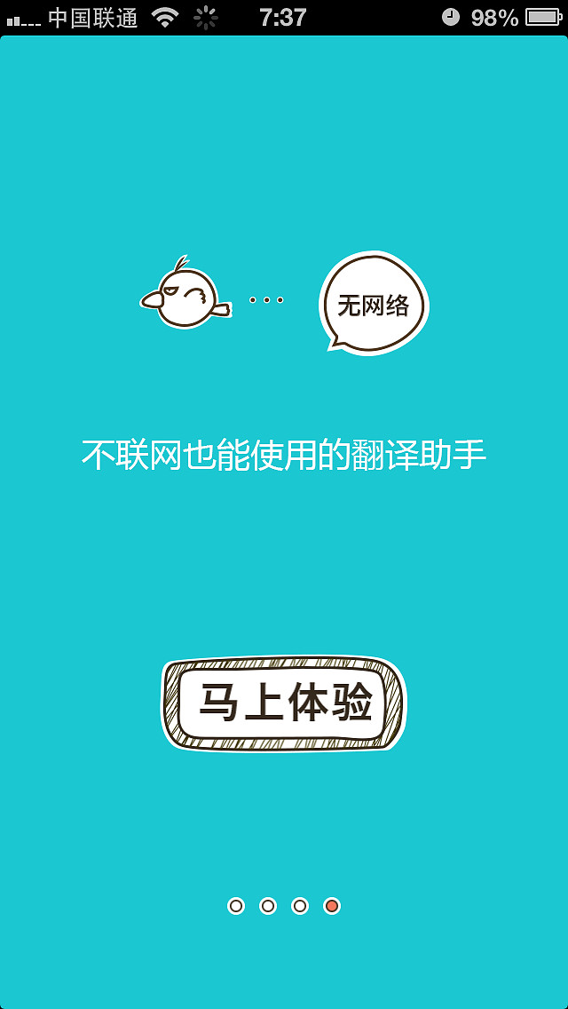 翻译有道_在线翻译器百度在线翻译有道