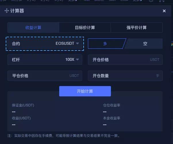 usdt记录查询_usdt交易记录查询