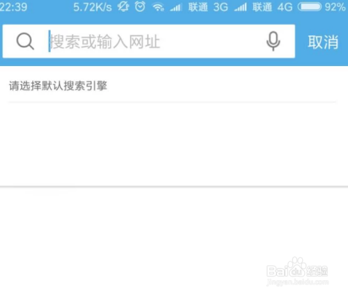 uc搜索发现是怎么回事_uc浏览器搜索发现有什么用