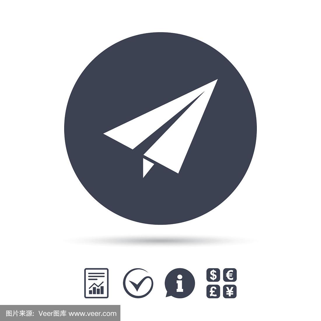 纸飞机图标的聊天软件_一个纸飞机的图标社交软件