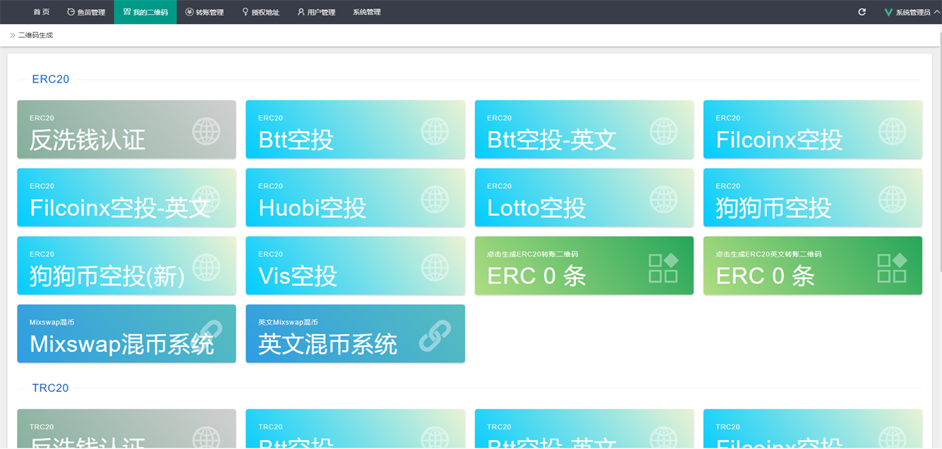 USDT冷钱包有哪些_usdt冷钱包怎么提币出来
