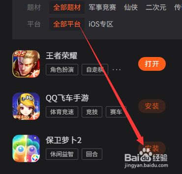 游戏电报录音_游戏电报录音怎么弄