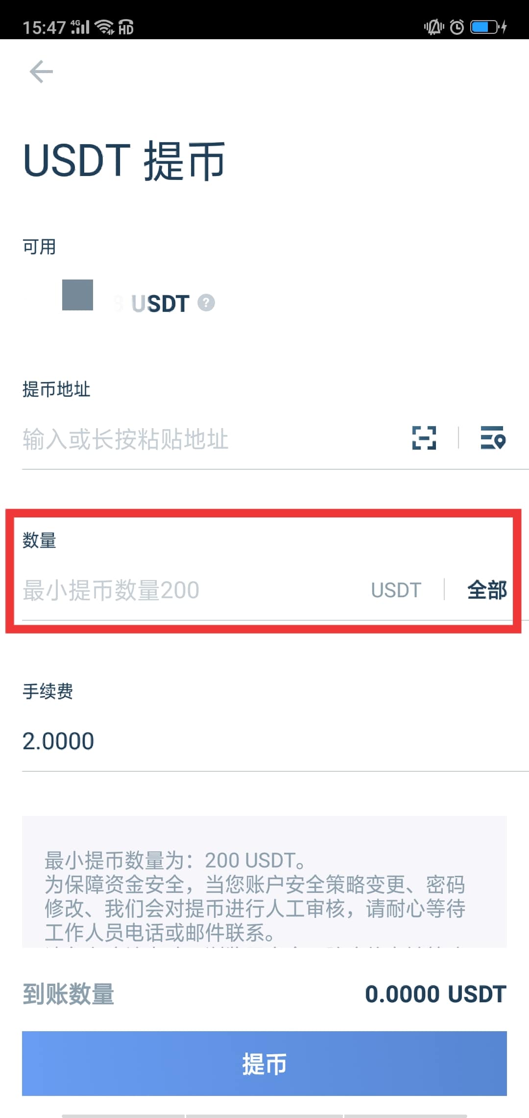 usdt钱包下载安卓手机版的简单介绍
