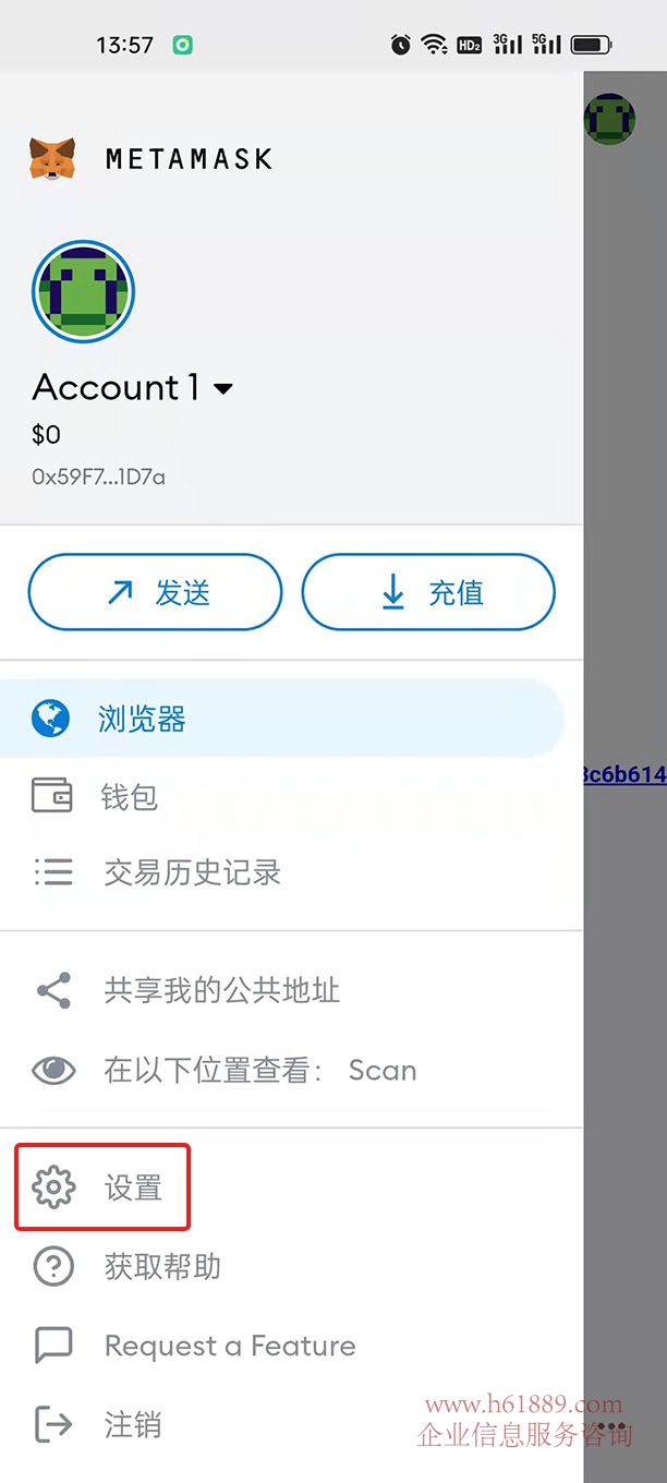 小狐狸钱包ios版本_小狐狸钱包安卓使用教程