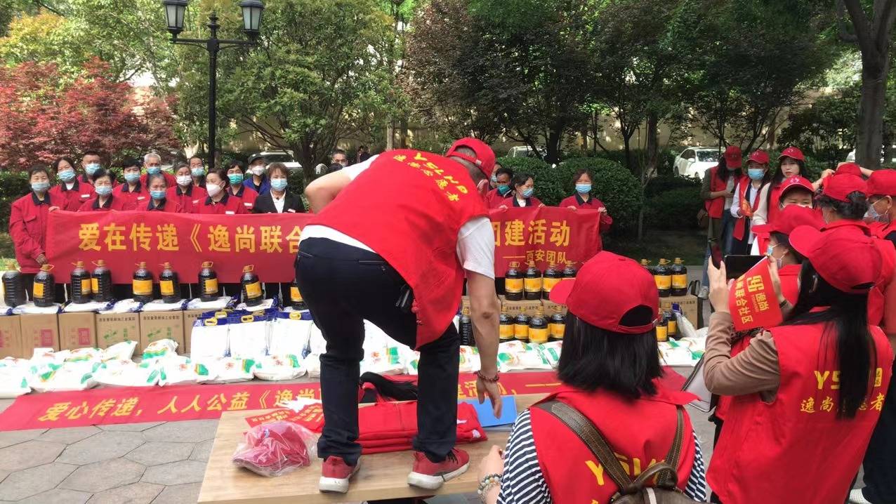 逸尚联合社区还能玩多久_逸尚创展上海科技有限公司怎么样