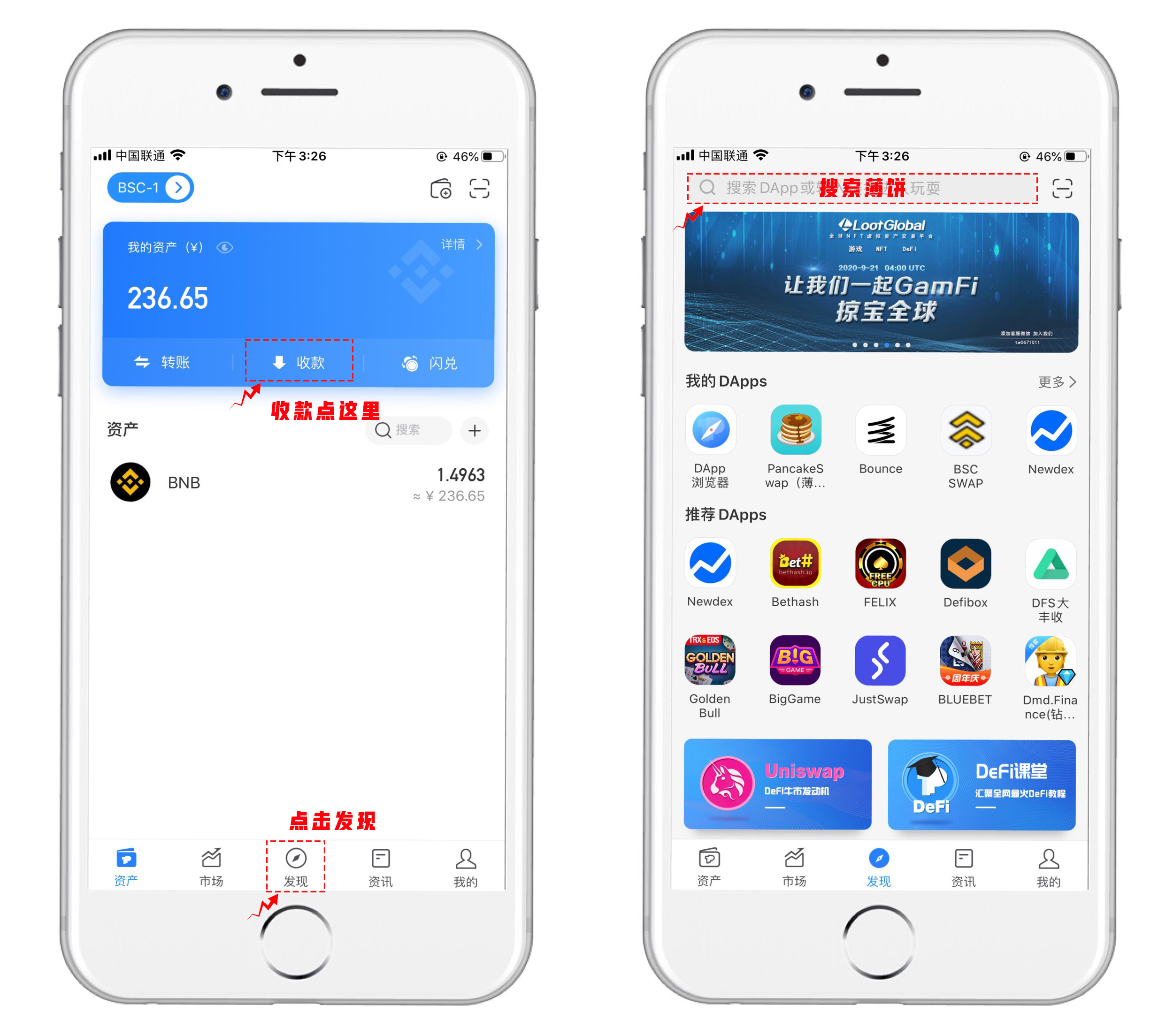 关于tp钱包app官方下载安卓最新版本浙江税务的信息
