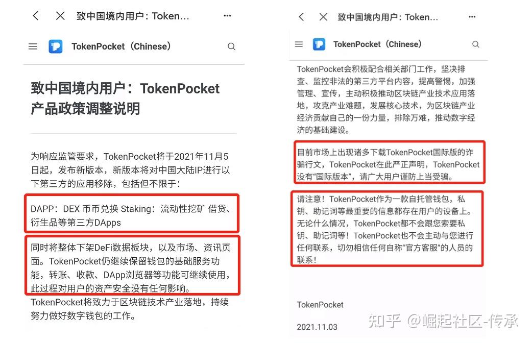 tp钱包常见汇总_tp钱包htmoon