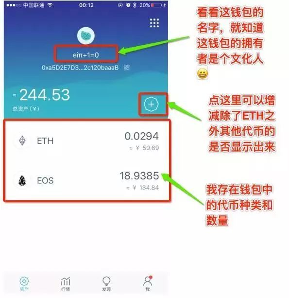 最新imtoken官网下载地址_imtoken官网下载20安卓