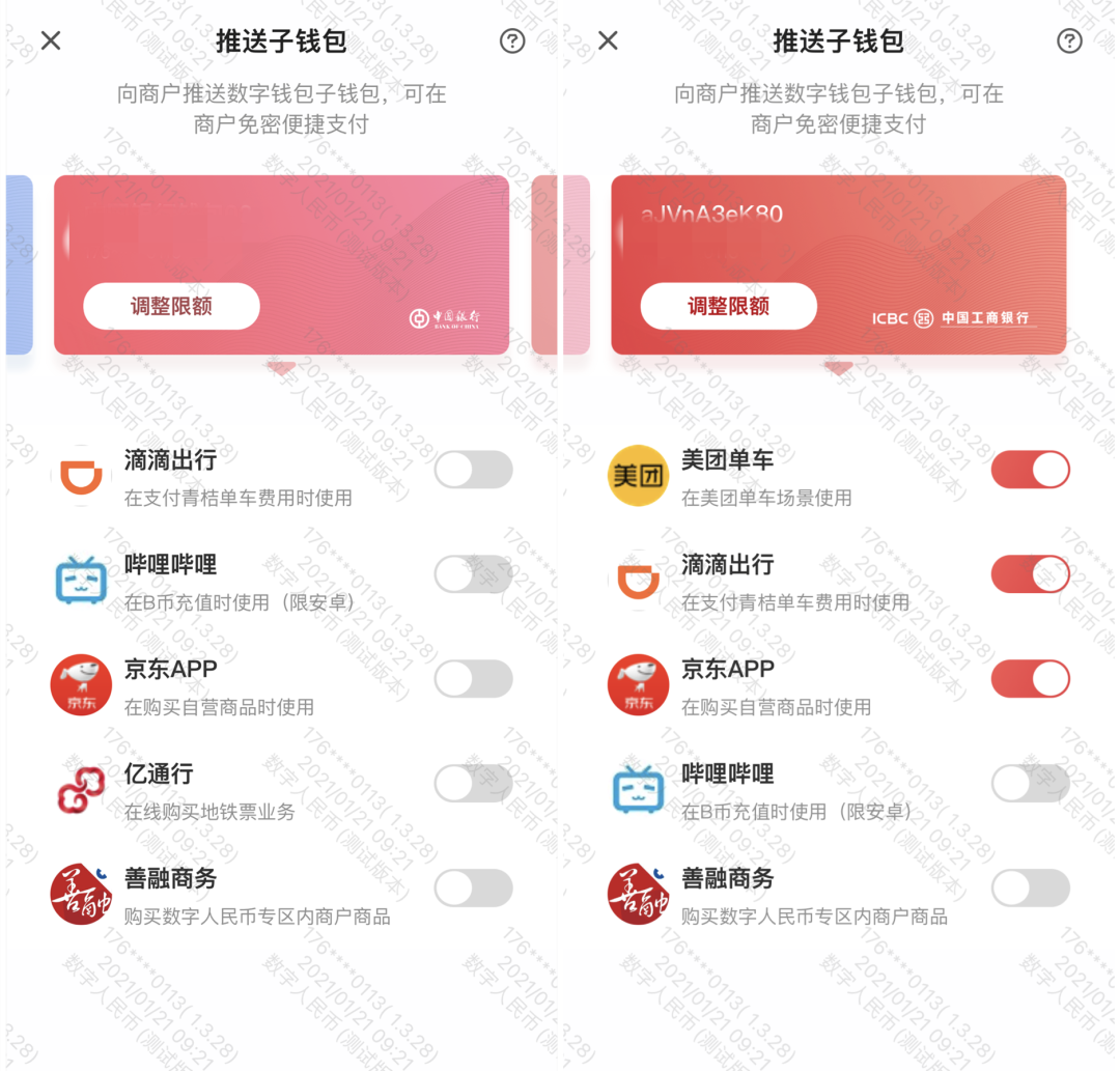 人民币数字钱包app下载_人民币数字钱包app下载手机版