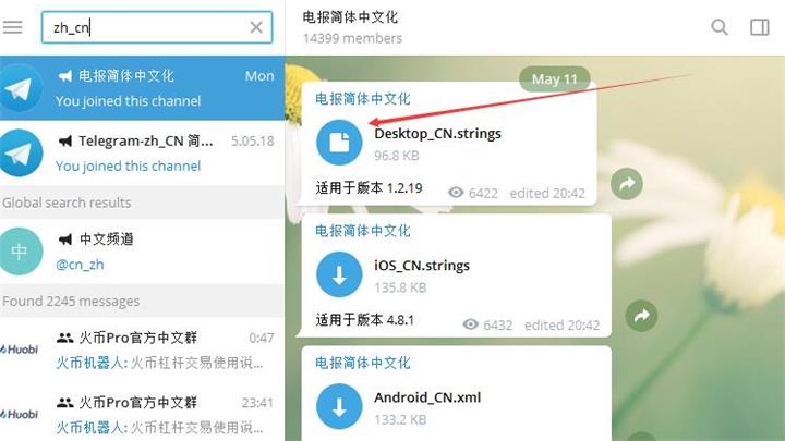 telegeram怎么封别人的好_telegram怎么让别人找不到你