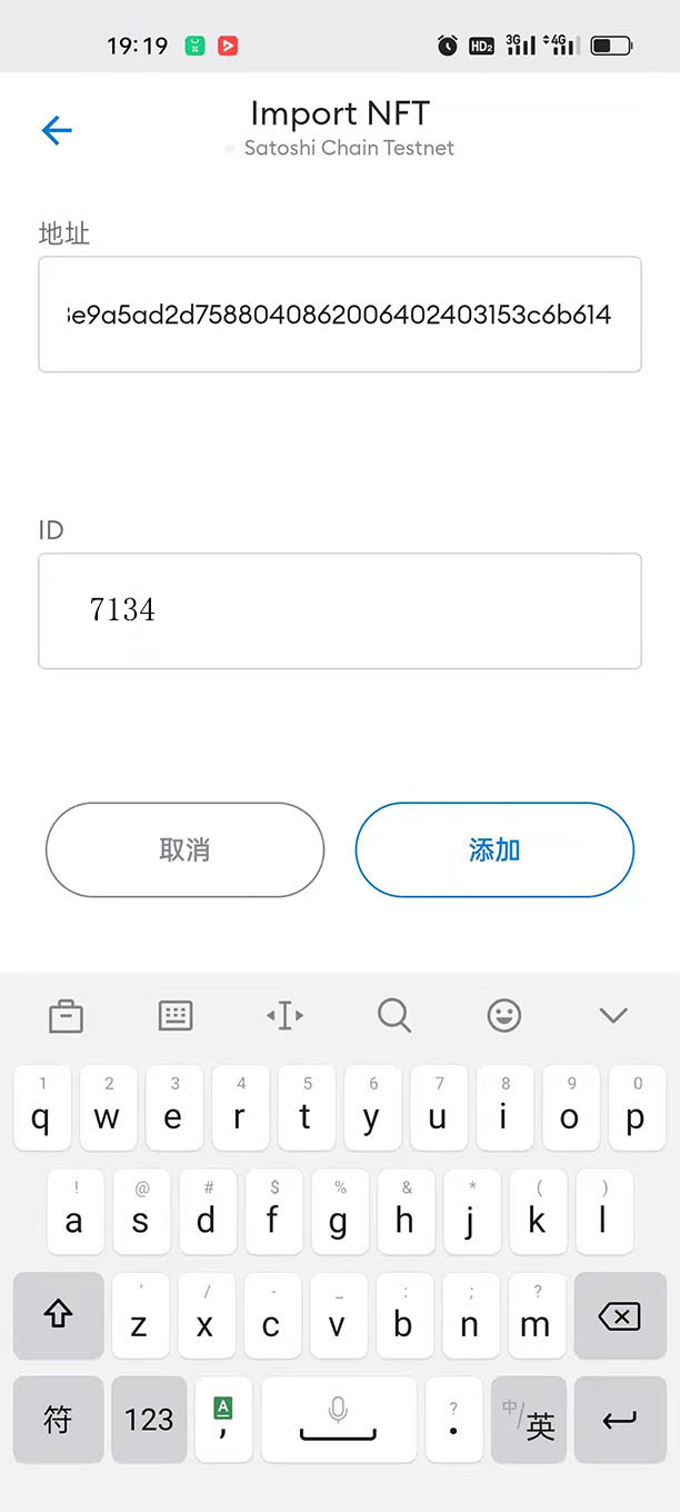 小狐狸钱包nft_小狐狸钱包最新591版本