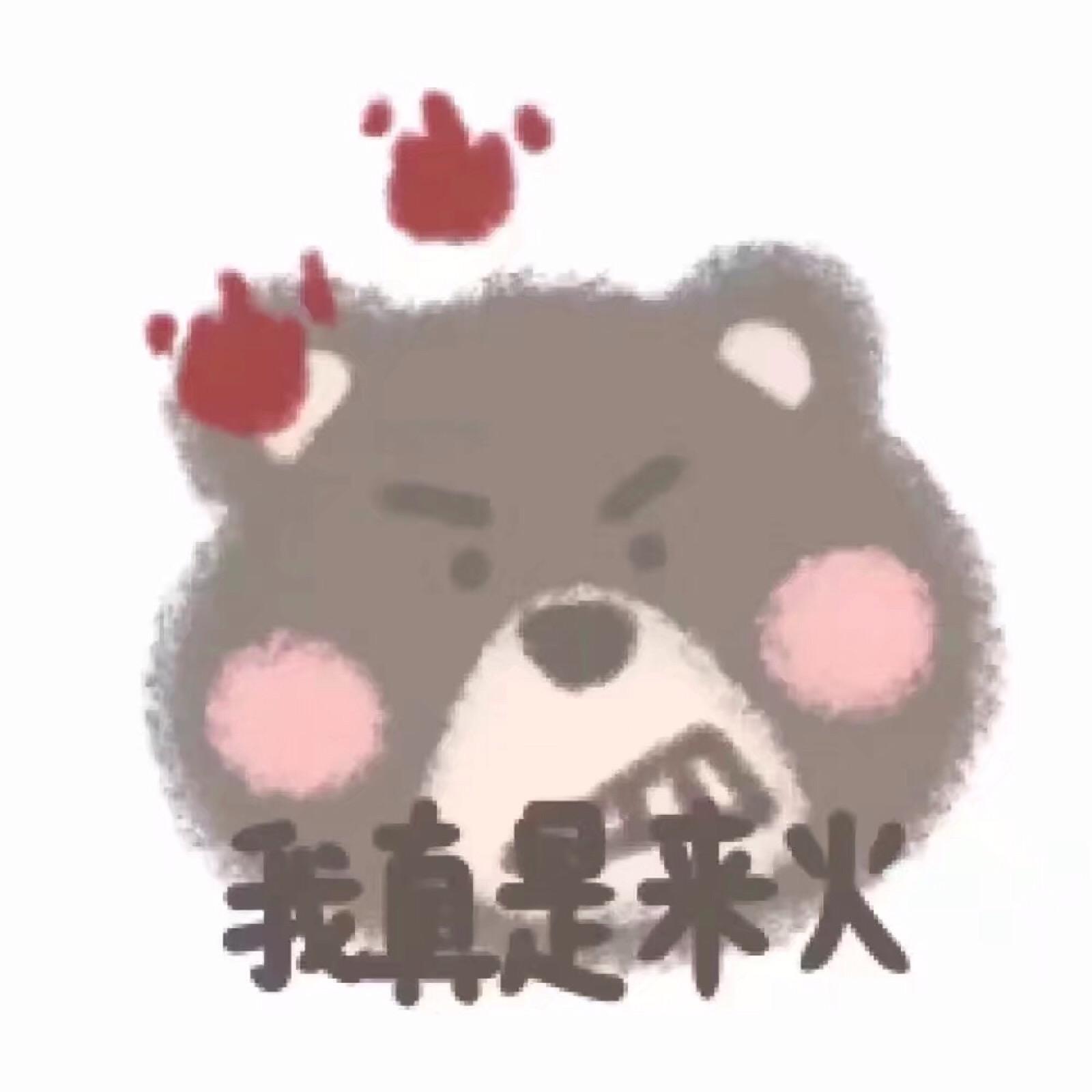 关于电报员口吐芬芳歌曲的信息