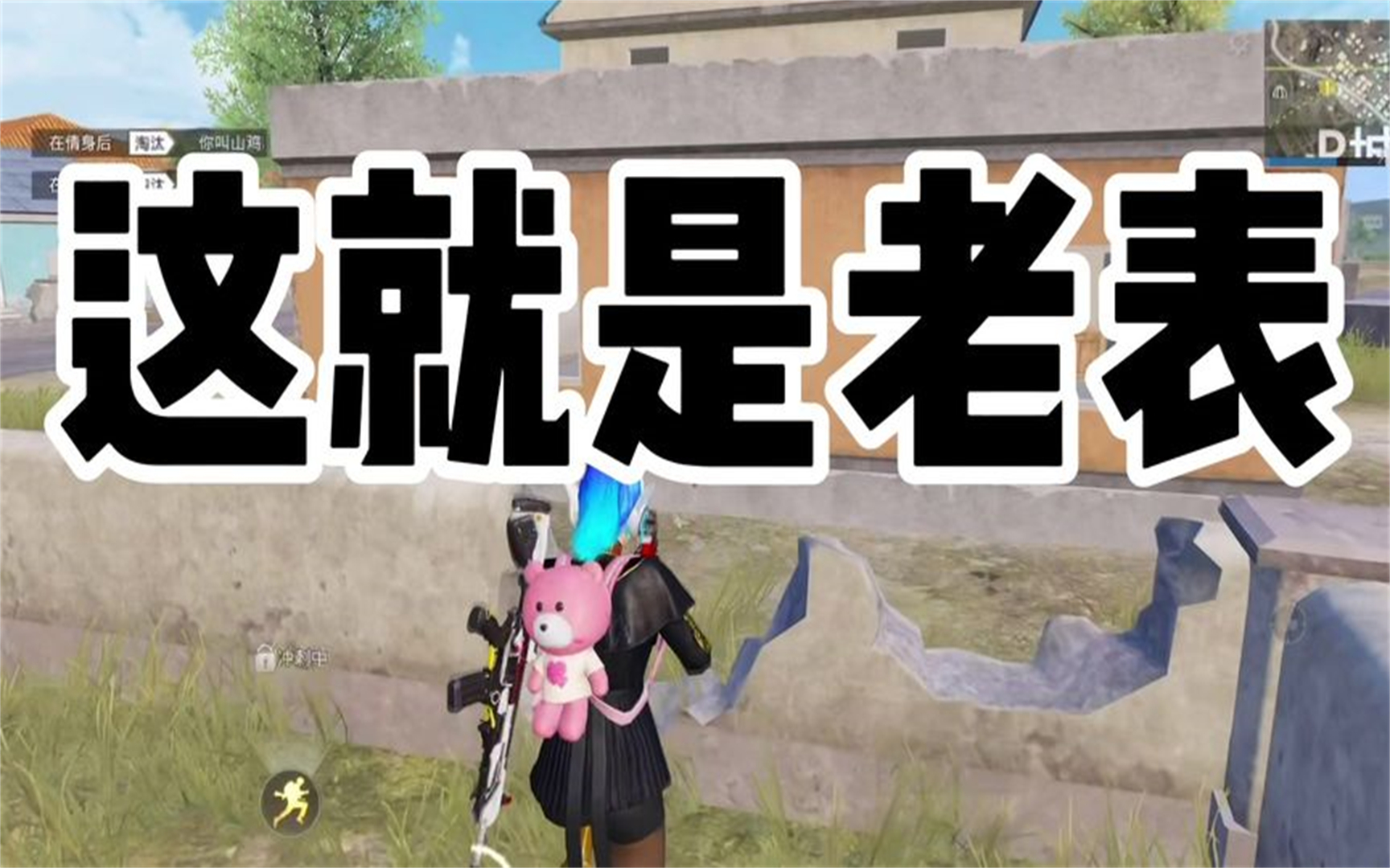 峡谷电报员什么意思_峡谷情报员公众号皮肤真的假的