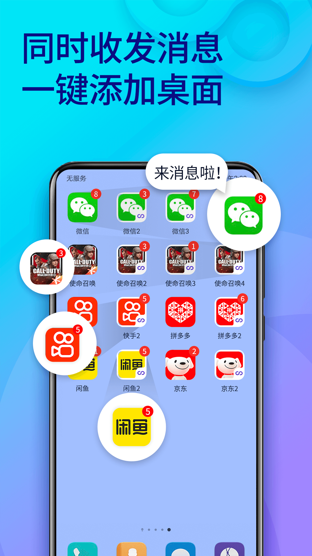 应用商店app下载安装免费_应用商店app下载安装免费苹果手机版