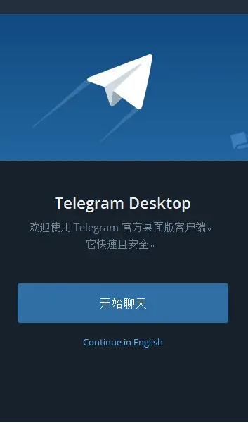 telegeram接收不了短信_telegram收不到短信验证2021