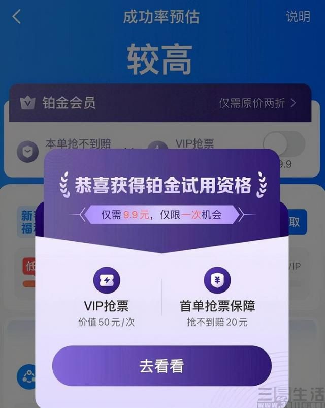 免费vps试用7天加速器苹果_免费vps试用7天加速器苹果手机