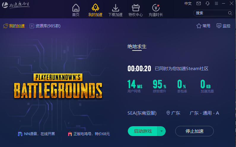 免费vps试用7天加速器苹果_免费vps试用7天加速器苹果手机