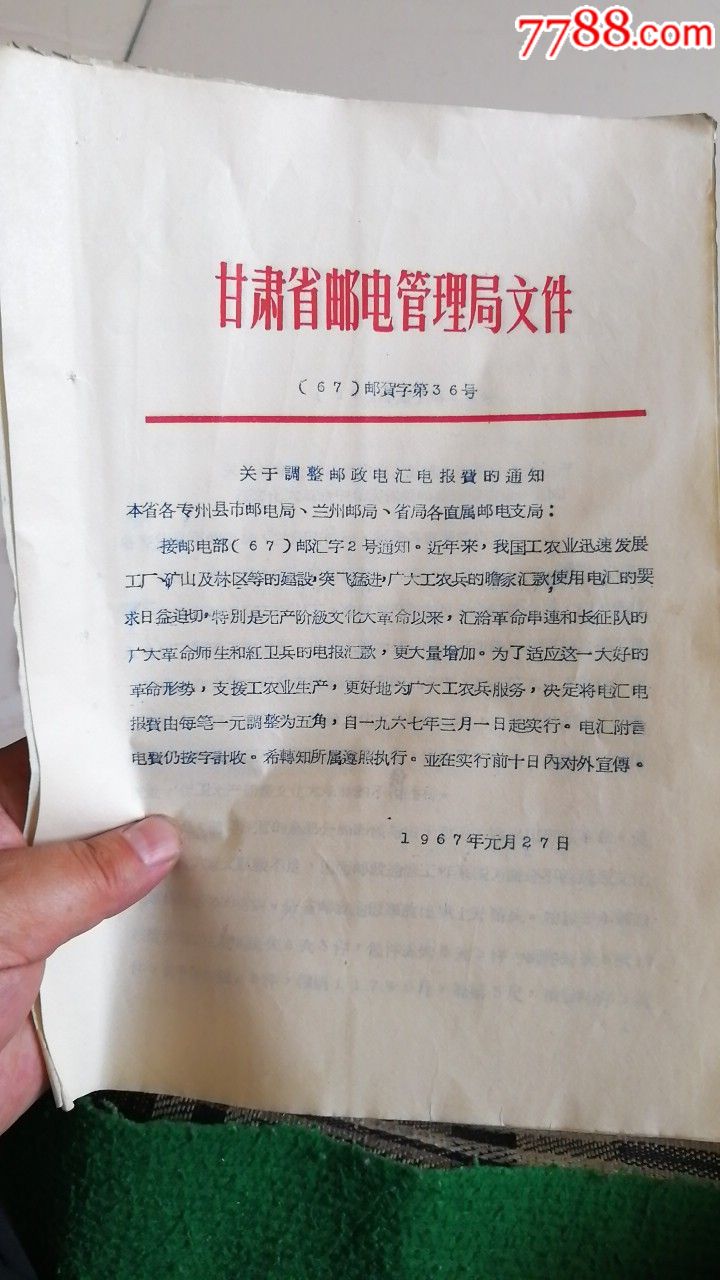 电报孙悟空_电报孙悟空音乐