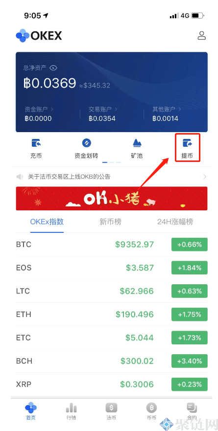 usdt怎么会冻结_为什么我的usdt被冻结了